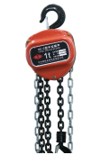 chain hoist