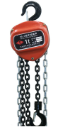 chain hoist