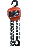 chain hoist